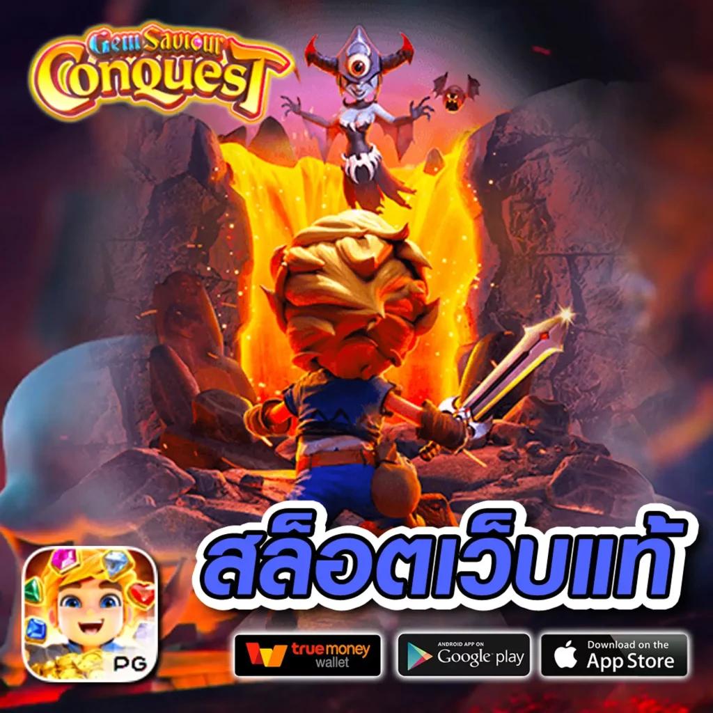 ผลหวยลาว เว็บตรง สล็อต ฝากถอนออโต้ ไม่ผ่านเอเย่นต์ 2026