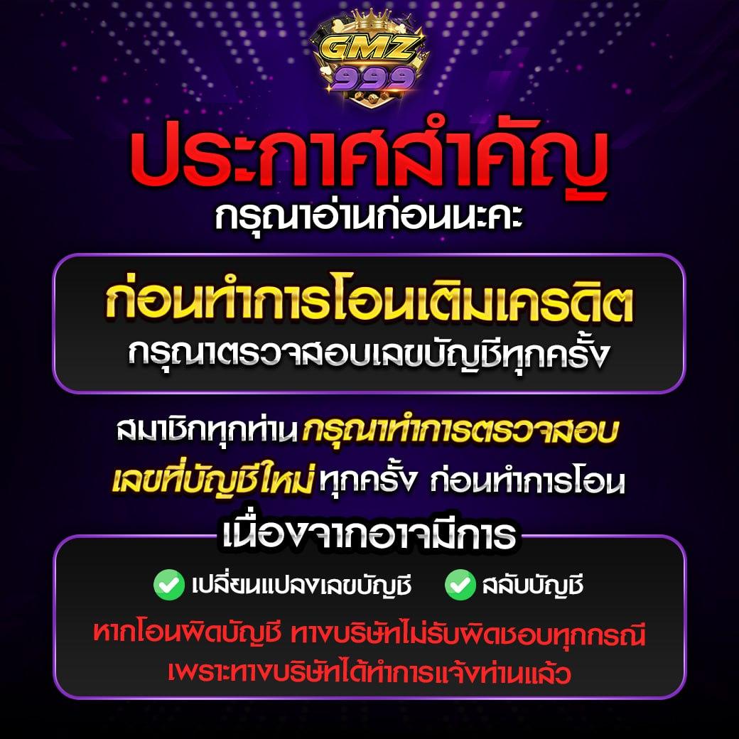 ผลหวยฮานอยพิเศษ เว็บตรง สล็อต ฝากถอนออโต้ ไม่ผ่านเอเย่นต์ 2026