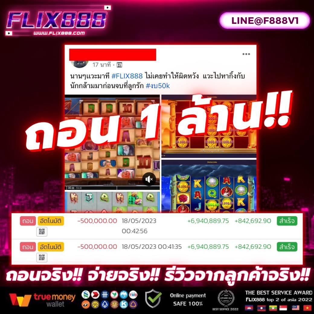 ผลฮานอย เว็บตรง ฝากถอนออโต้ สล็อตไม่ผ่านเอเย่นต์ 2026