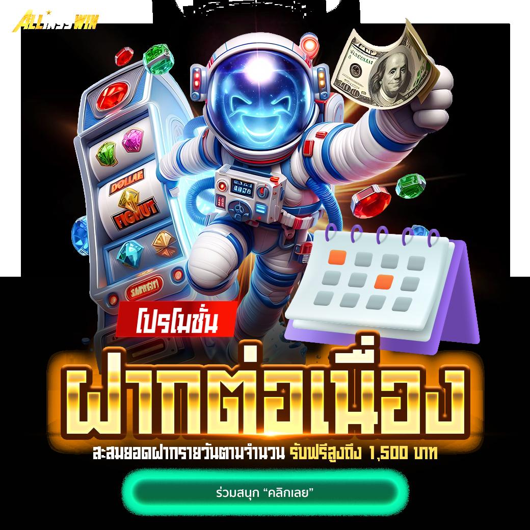 ฝาก10รับ100 เว็บตรง สล็อต ฝากถอนออโต้ ไม่ผ่านเอเย่นต์ 2026