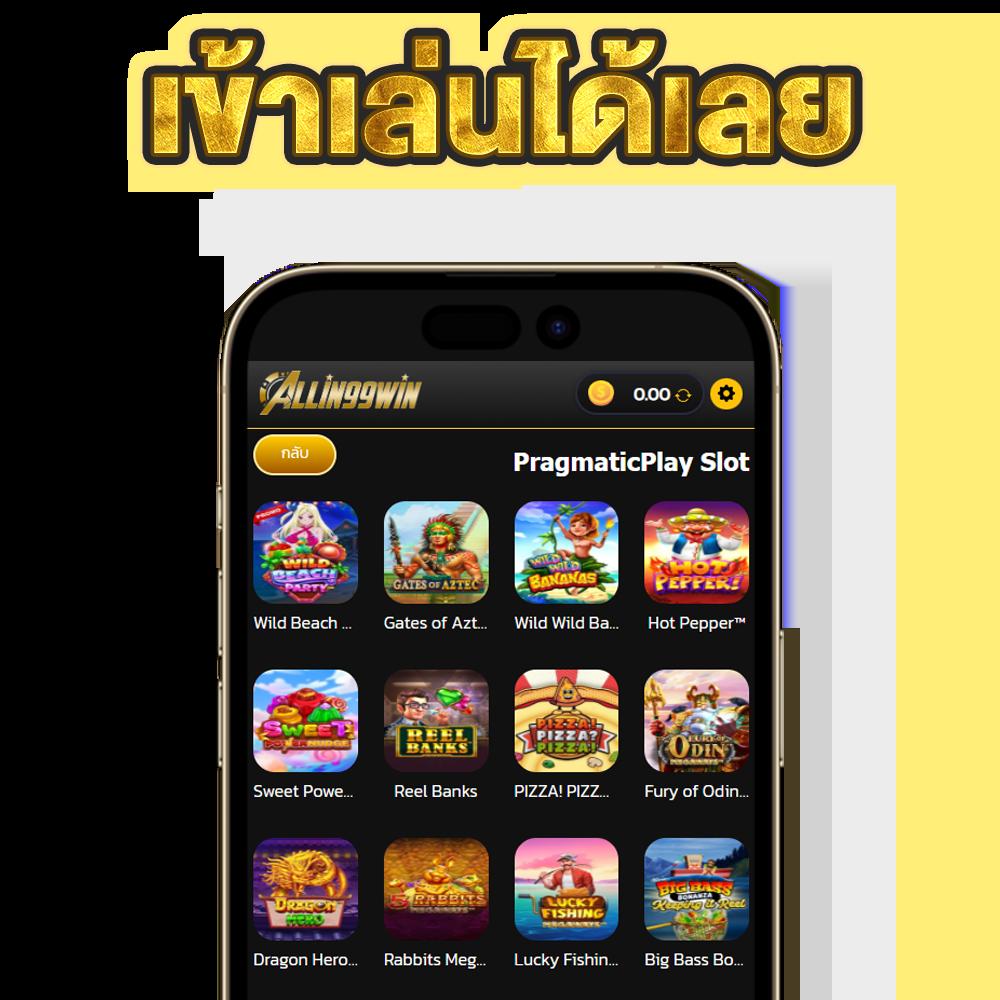 พักยก77 เว็บตรง สล็อต ฝากถอนออโต้ ไม่ผ่านเอเย่นต์ 2026
