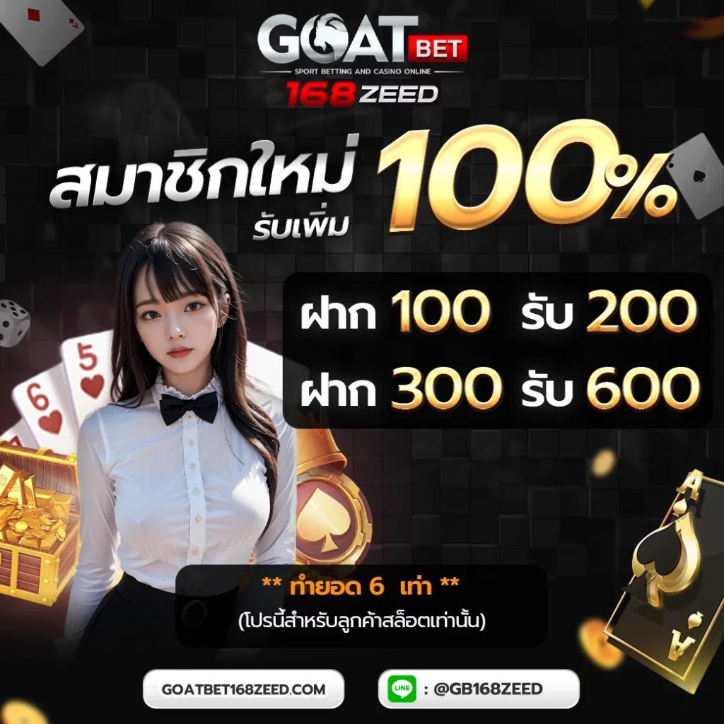 ฟัน88 เว็บตรง สล็อต ฝากถอนออโต้ ไม่ผ่านเอเย่นต์ 2026