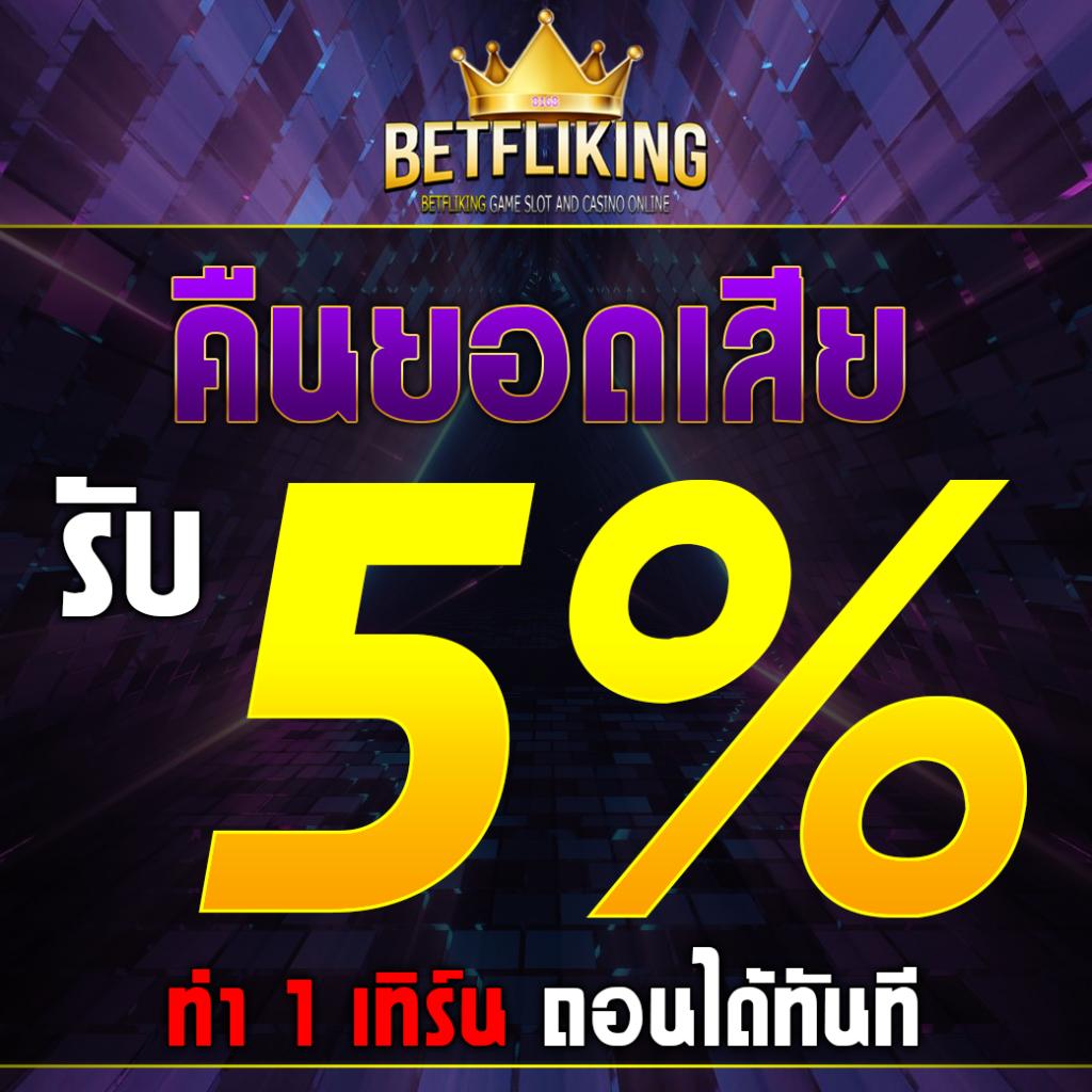 มงคล168 เว็บตรง สล็อต ฝากถอนออโต้ ไม่ผ่านเอเย่นต์ 2026