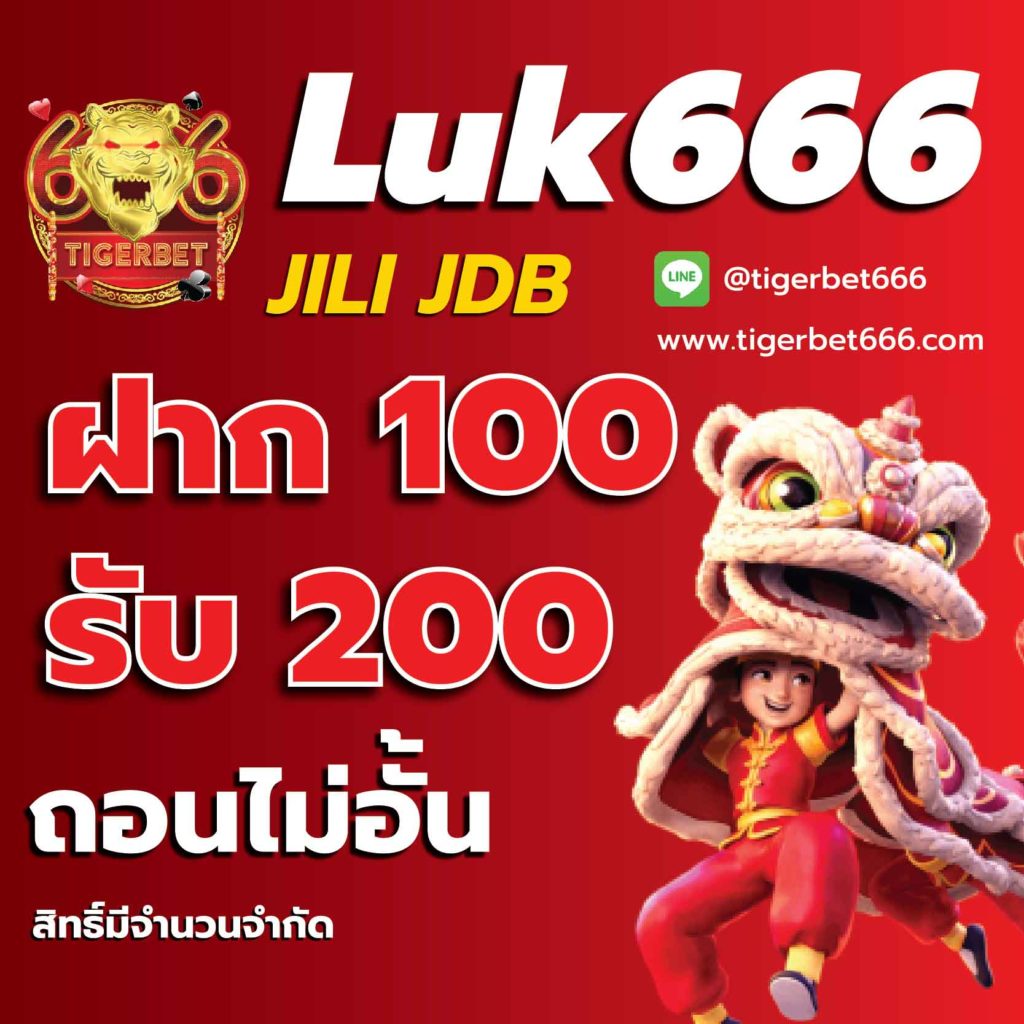 มีดี789 เว็บตรง สล็อต ฝากถอนออโต้ ไม่ผ่านเอเย่นต์ 2026