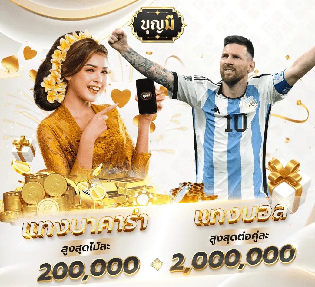 มาชัวเบส เว็บตรง สล็อต ฝากถอนออโต้ ไม่ผ่านเอเย่นต์ 2026