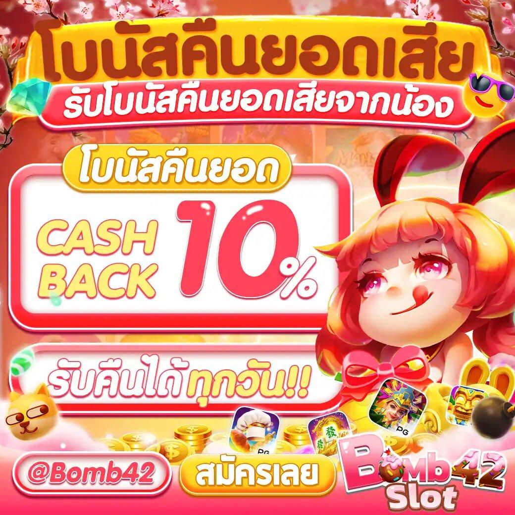 มีโชค168 เว็บตรง สล็อต ฝากถอนออโต้ ไม่ผ่านเอเย่นต์ 2026
