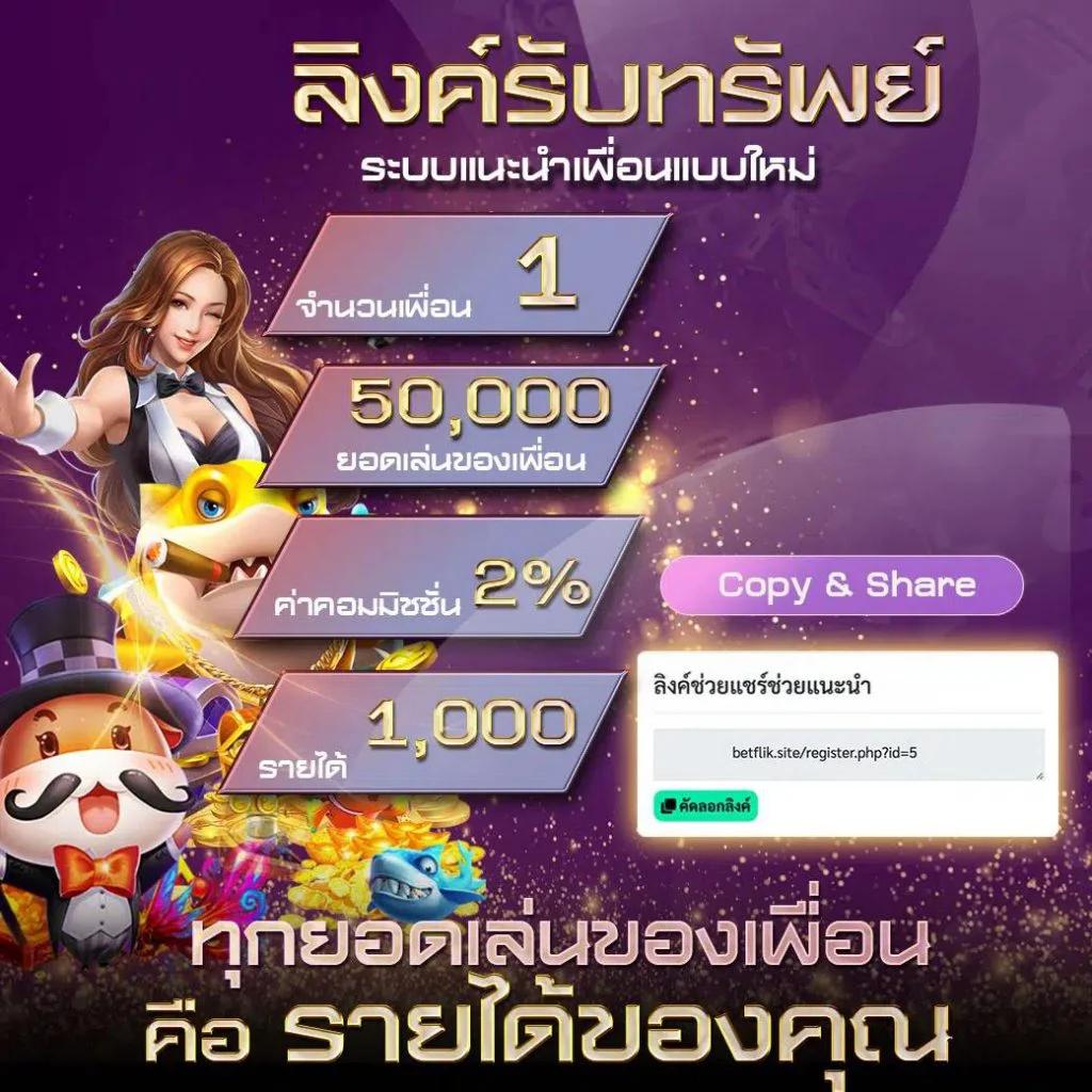 ยักษ์888 เว็บตรง สล็อต ฝากถอนออโต้ ไม่ผ่านเอเย่นต์ 2026