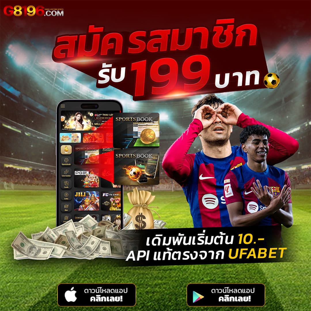 ยูฟ่า191 เว็บตรง สล็อต ฝากถอนออโต้ ไม่ผ่านเอเย่นต์ 2026