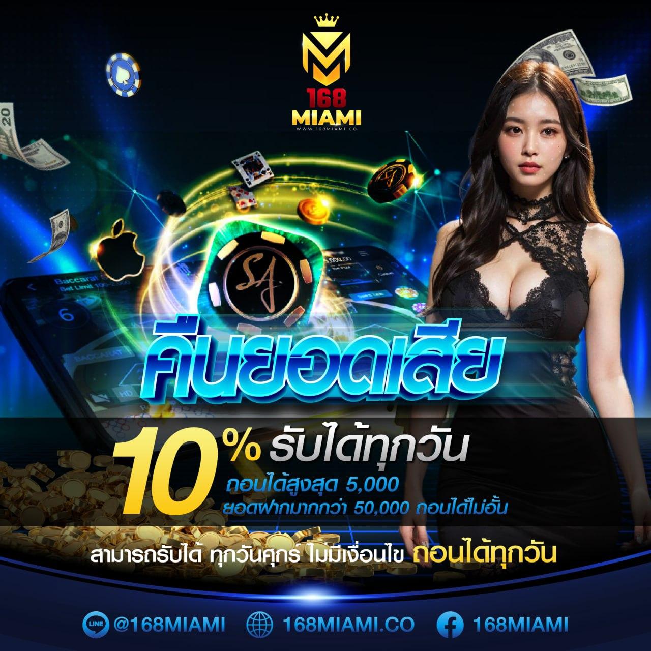 ยูฟ่า365 เว็บตรง สล็อต ฝากถอนออโต้ ไม่ผ่านเอเย่นต์ 2026