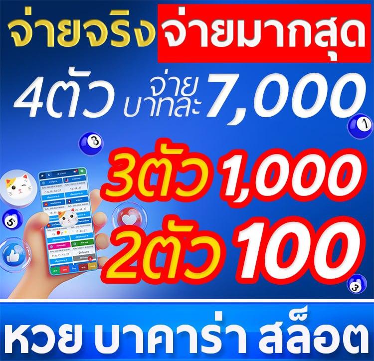 ยูฟ่า 191 เข้าสู่ระบบ เว็บตรง สล็อต ฝากถอนออโต้ ไม่ผ่านเอเย่นต์ 2026