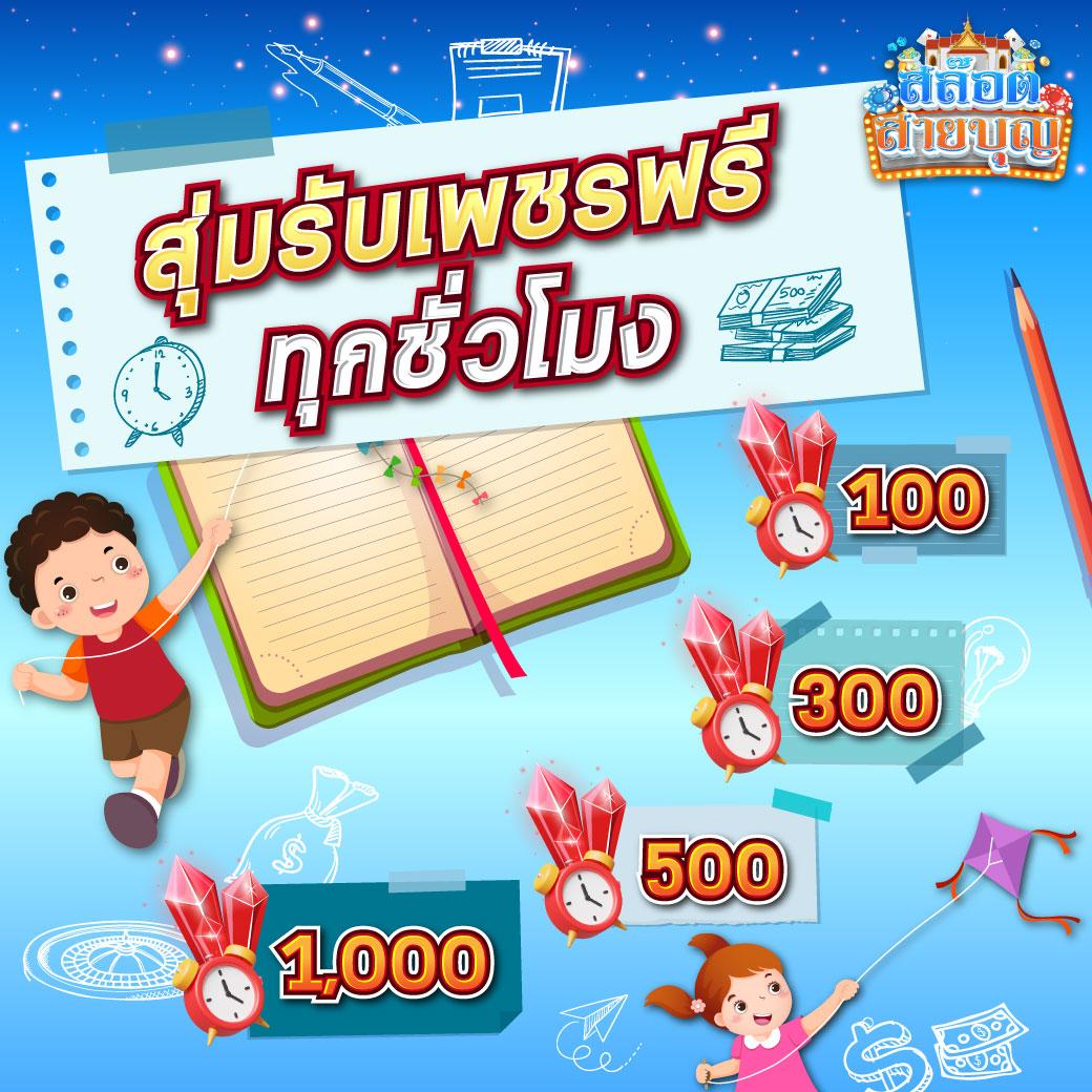 ยูฟ่าเบท168 เว็บตรง สล็อต ฝากถอนออโต้ ไม่ผ่านเอเย่นต์ 2026