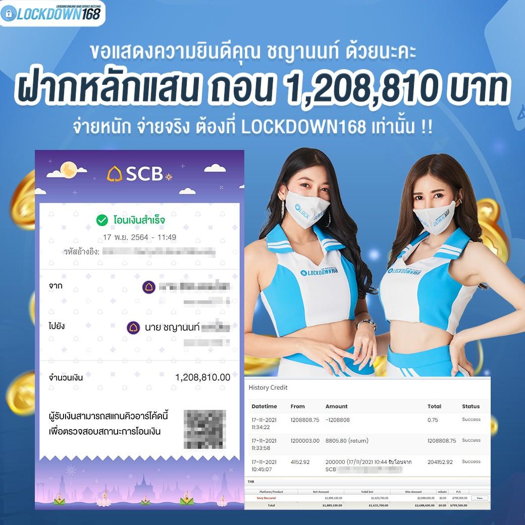 รวย168 เว็บตรง สล็อต ฝากถอนออโต้ ไม่ผ่านเอเย่นต์ 2026