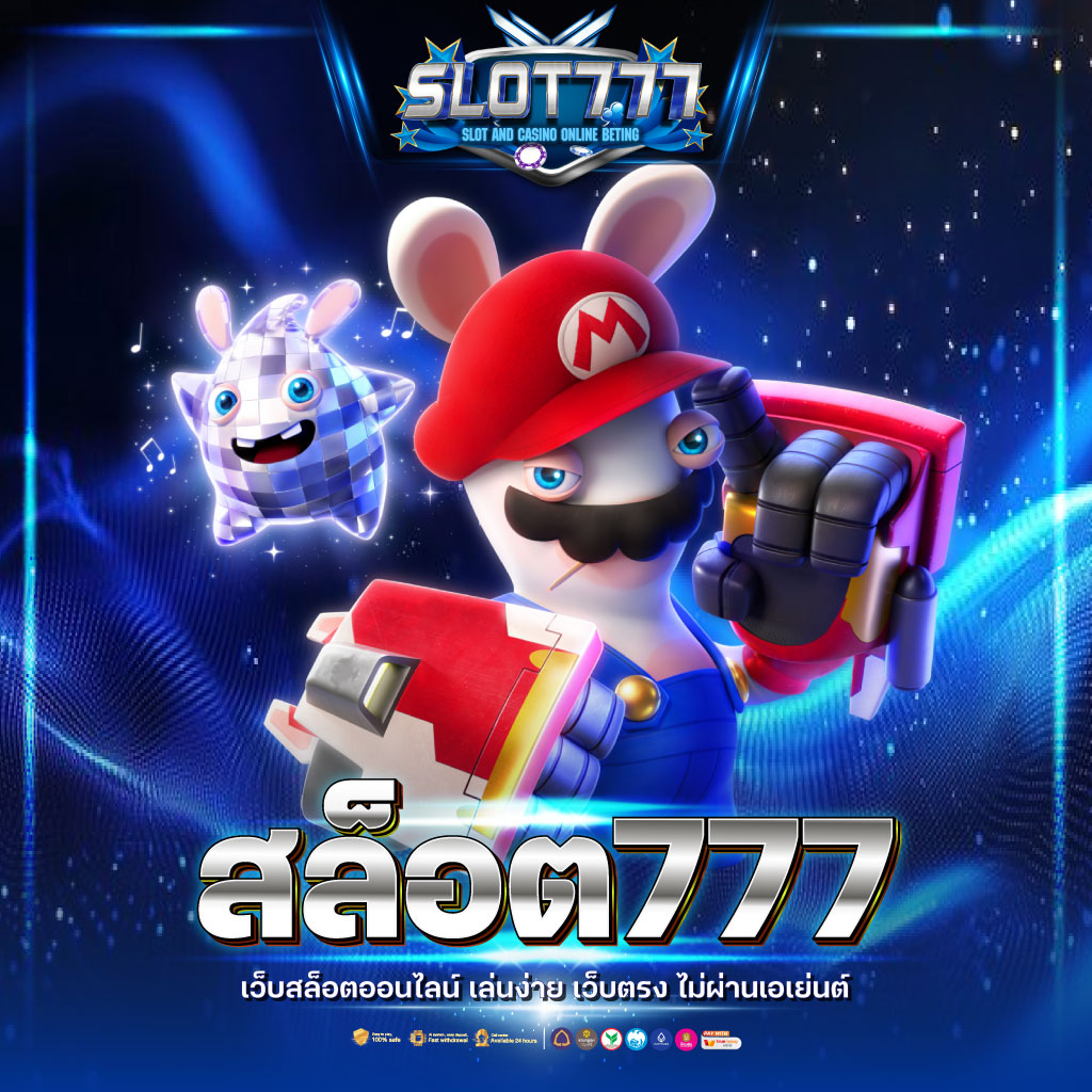 ราชา99 เว็บตรง สล็อต ฝากถอนออโต้ ไม่ผ่านเอเย่นต์ 2026
