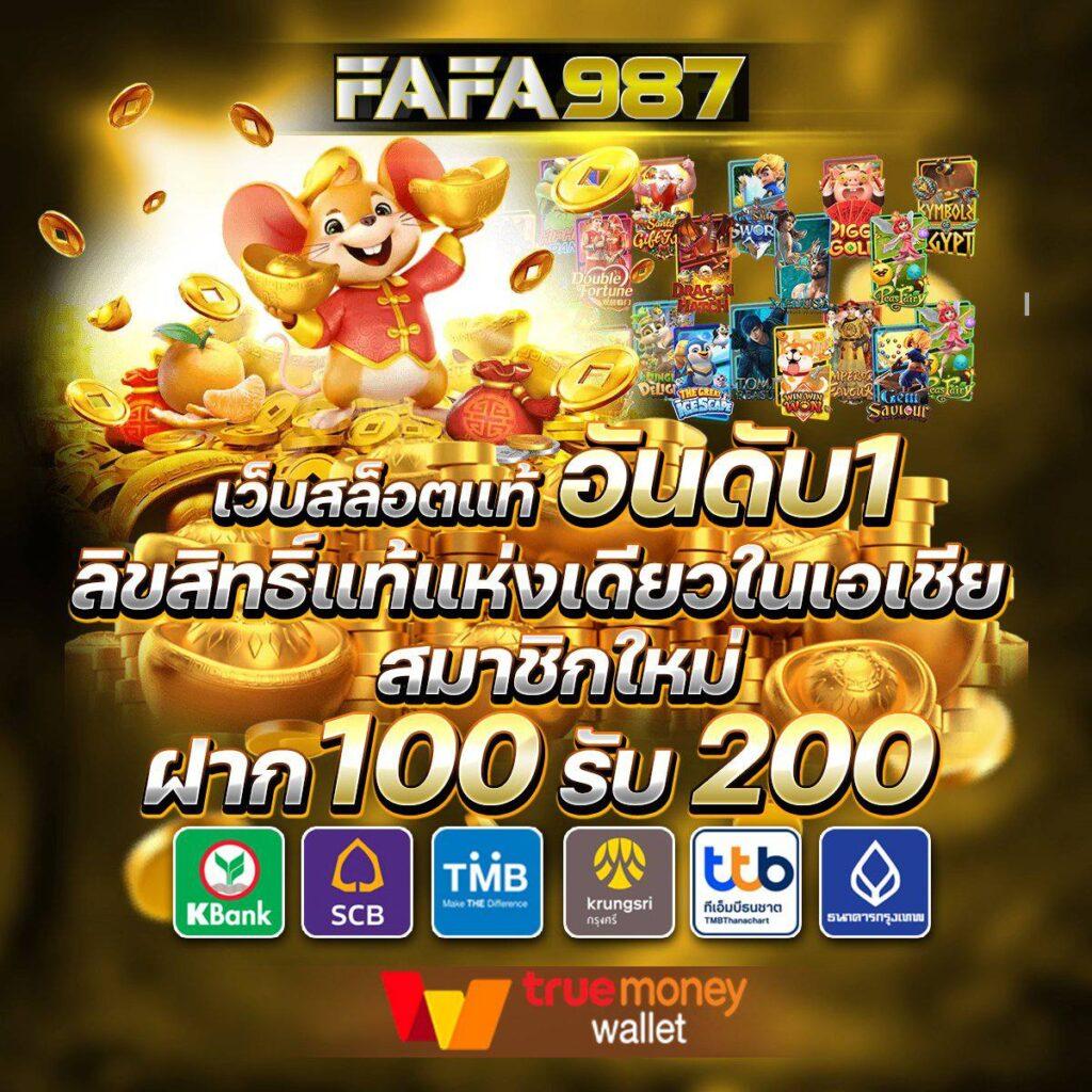 ลงทะเบียน m98 ทางเข้า เว็บตรง สล็อต ฝากถอนออโต้ 2026