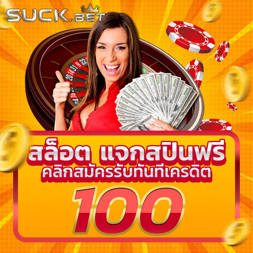 ล็อตโต้ เว็บตรง สล็อต ฝากถอนออโต้ ไม่ผ่านเอเย่นต์ 2026