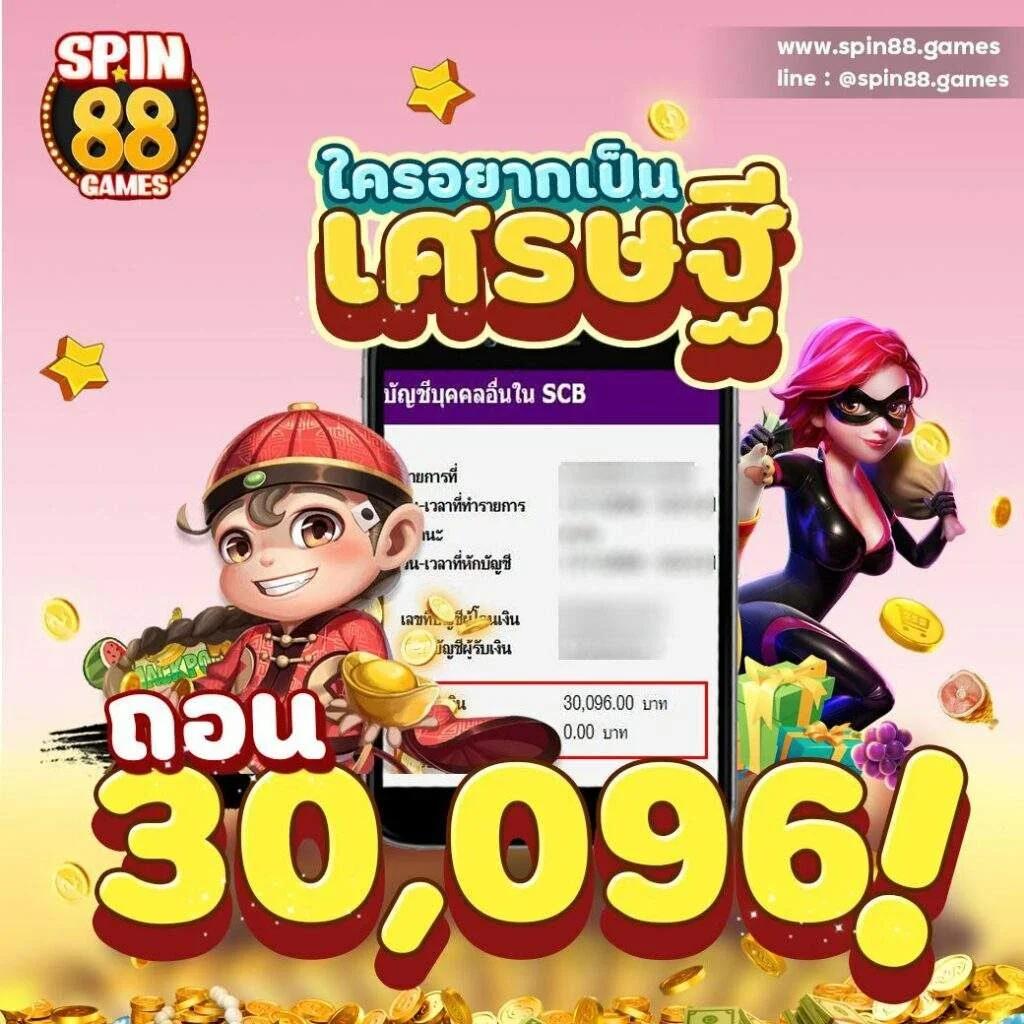 ล็อตโต้vip เว็บตรง สล็อต ฝากถอนออโต้ ไม่ผ่านเอเย่นต์ 2026