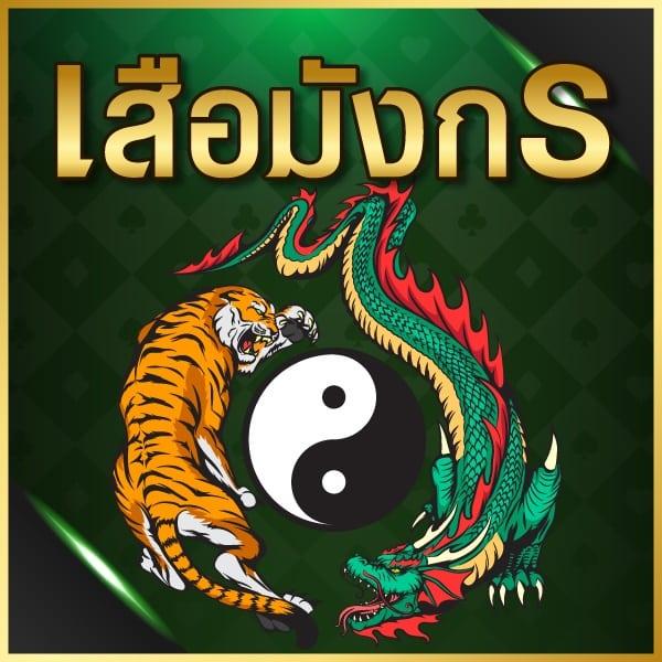 ลาวพัฒนา เว็บตรง สล็อต ฝากถอนออโต้ ไม่ผ่านเอเย่นต์ 2026