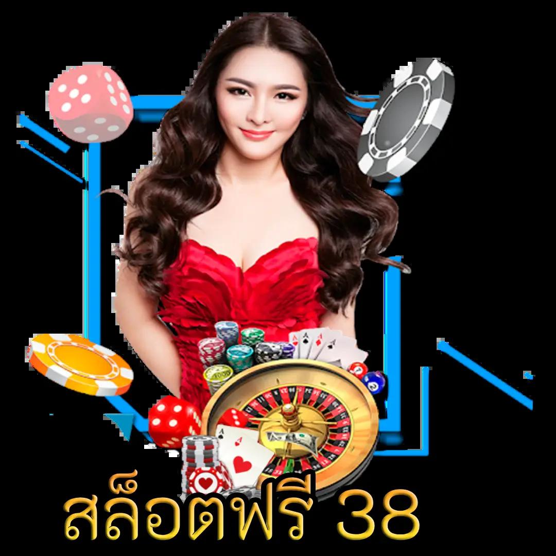 ลาวพัฒนาวันนี้ เว็บตรง สล็อต ฝากถอนออโต้ ไม่ผ่านเอเย่นต์ 2026