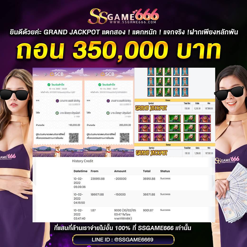 ลาวพัฒนาวันนี้ออกอะไร เว็บตรง สล็อต ฝากถอนออโต้ 2026