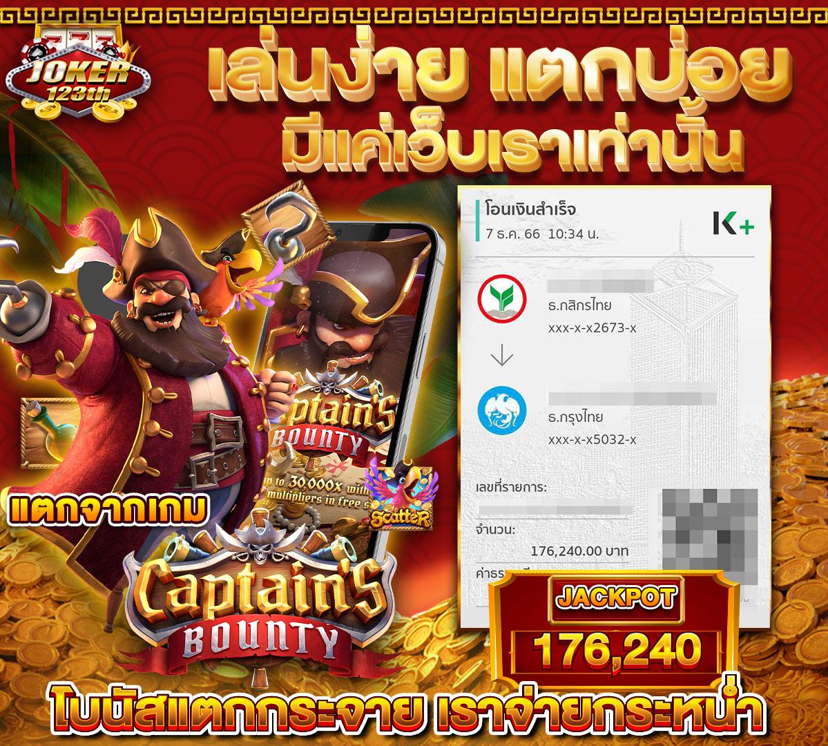 ลาวออกอะไรวันนี้ เว็บตรง สล็อต ฝากถอนออโต้ ไม่ผ่านเอเย่นต์ 2026