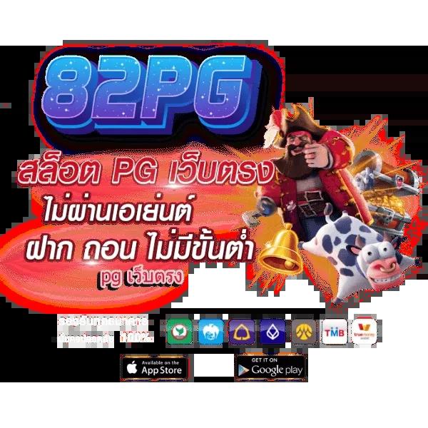 สูตรบาคาร่า เว็บตรง ฝากถอนออโต้ ไม่ผ่านเอเย่นต์ สล็อต 2026