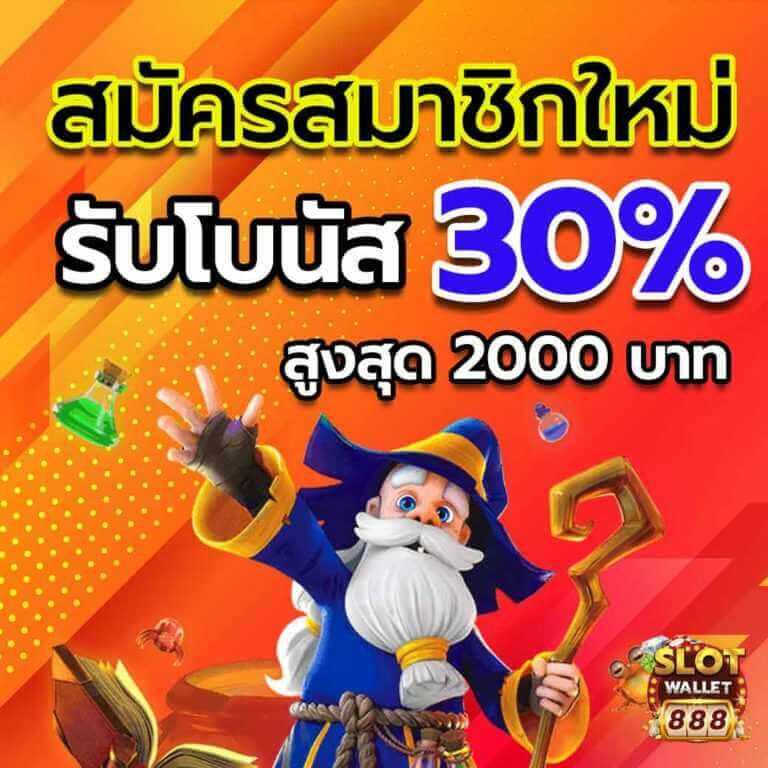 สูตรบาคาร่า แม่นยํา ที่สุด เว็บตรง ฝากถอนออโต้ ไม่ผ่านเอเย่นต์ 2026
