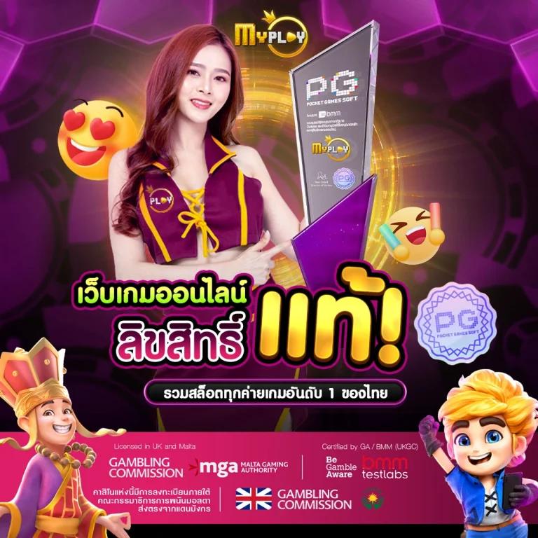 สบาย99 เข้าสู่ระบบ เว็บตรง สล็อต ฝากถอนออโต้ 2026