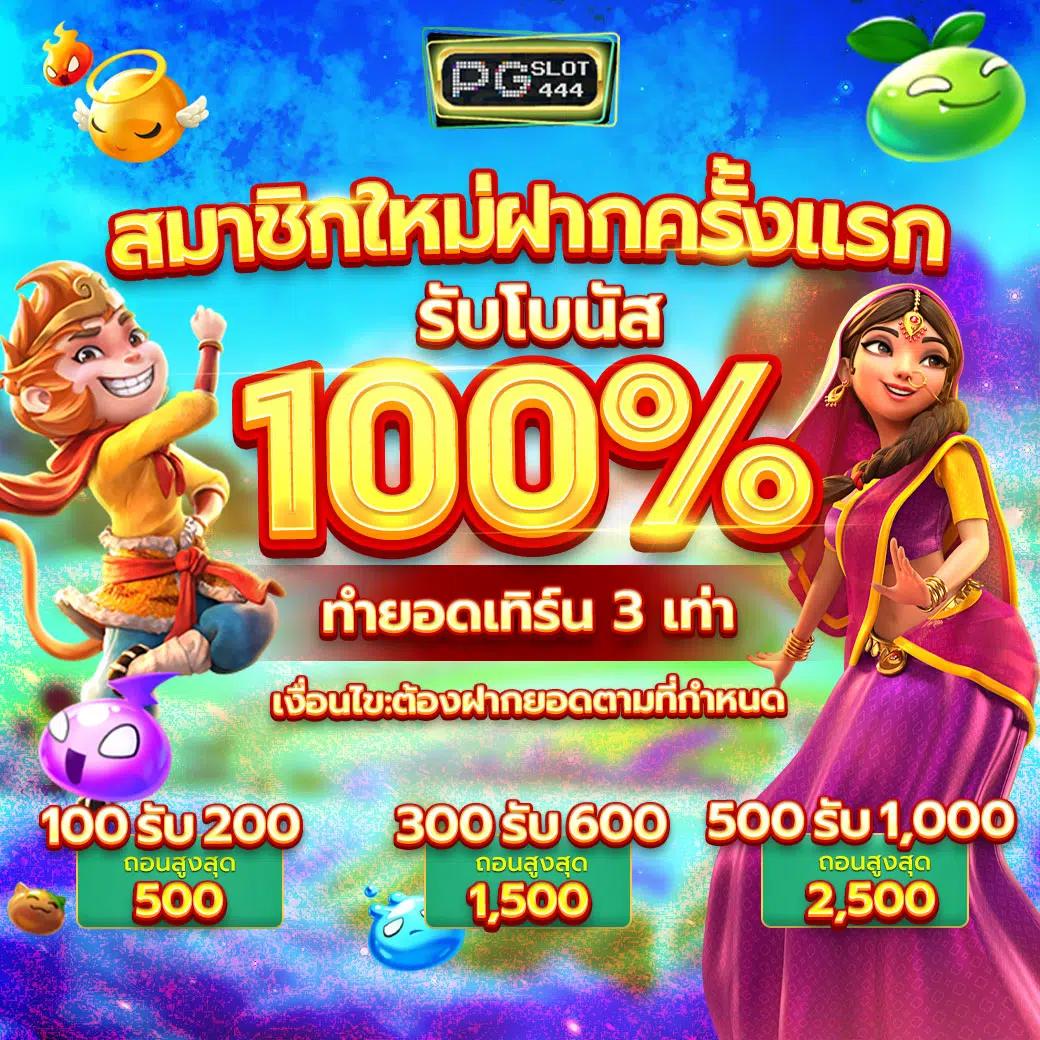 สบายดี99 เว็บตรง สล็อต ฝากถอนออโต้ ไม่ผ่านเอเย่นต์ 2026