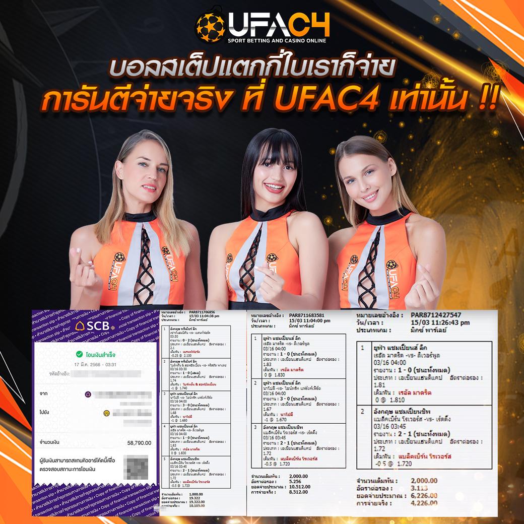 สบายเบท168 เว็บตรง สล็อต ฝากถอนออโต้ ไม่ผ่านเอเย่นต์ 2026