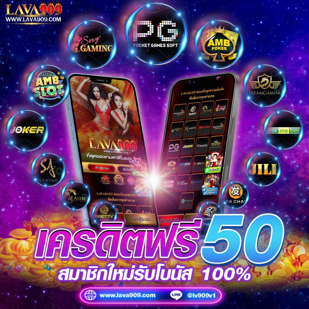 ส้ม777 เว็บตรง สล็อต ฝากถอนออโต้ ไม่ผ่านเอเย่นต์ 2026