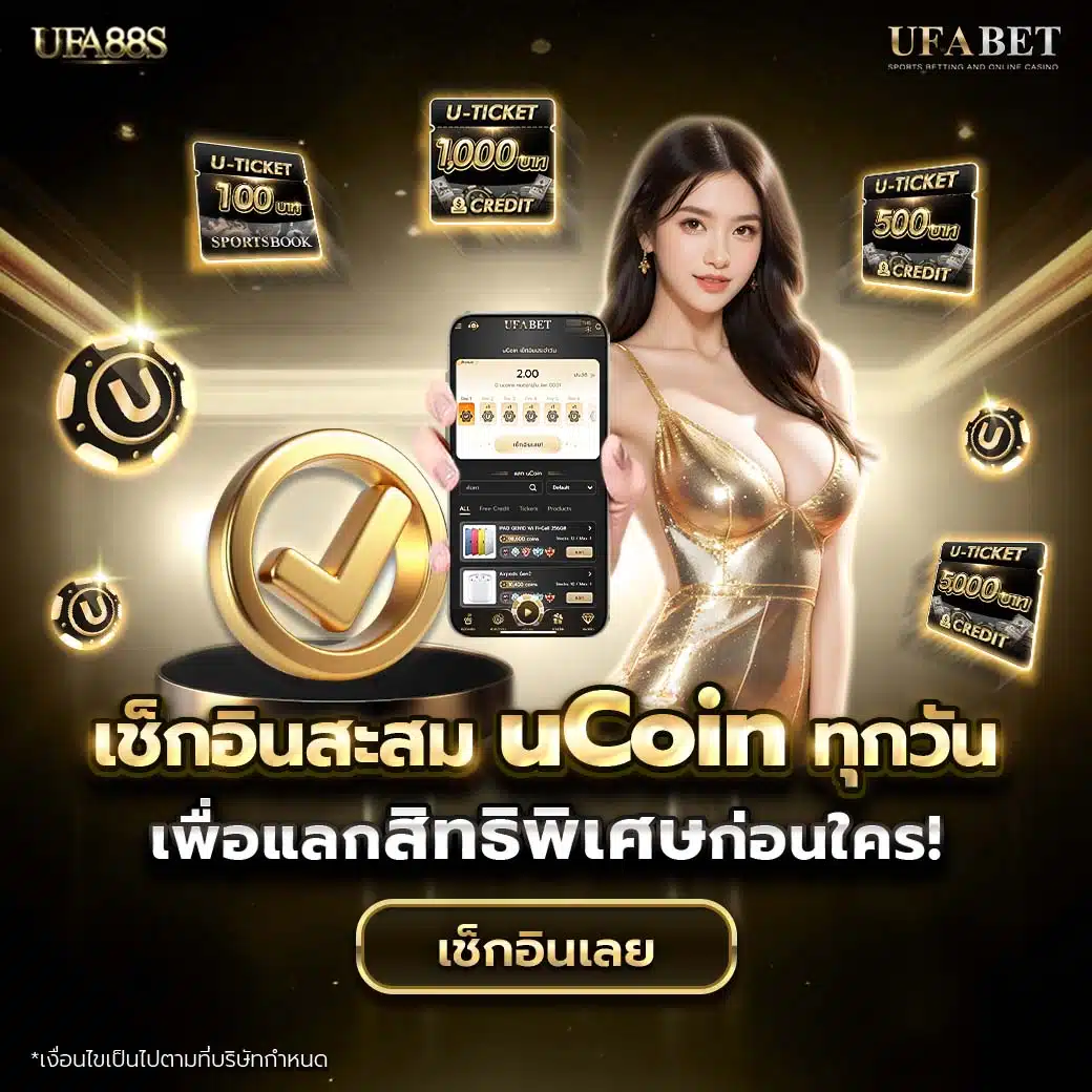 สยาม99 เว็บตรง สล็อต ฝากถอนออโต้ ไม่ผ่านเอเย่นต์ 2026