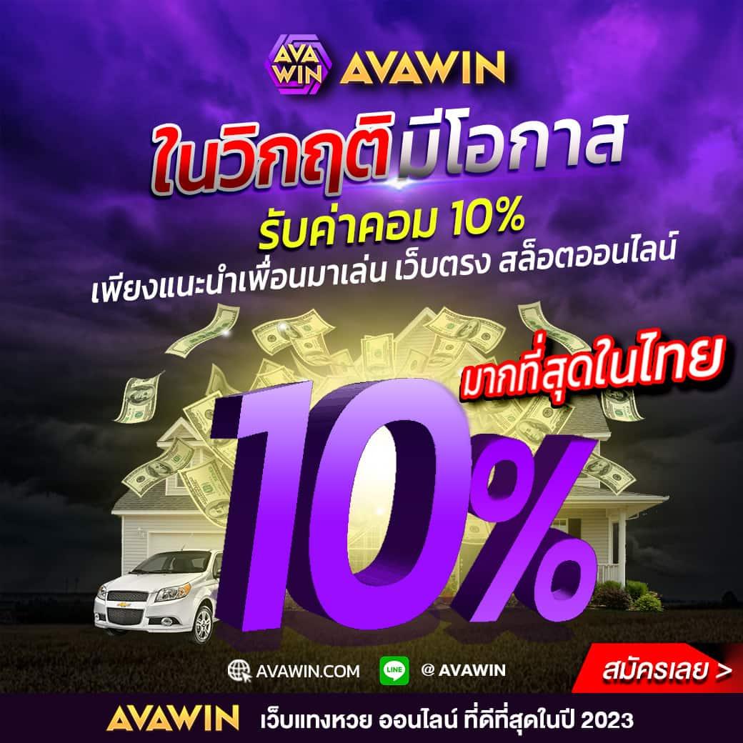 สล็อต888 pg เว็บตรง สล็อต ฝากถอนออโต้ ไม่ผ่านเอเย่นต์ 2026