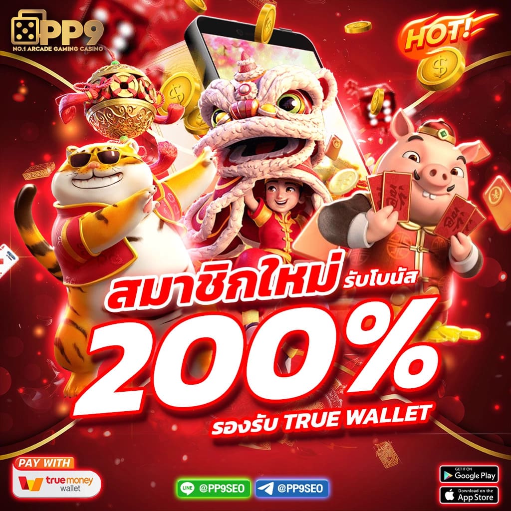 สล็อต 123luckyplay เว็บตรง สล็อต ฝากถอนออโต้ ไม่ผ่านเอเย่นต์ 2026