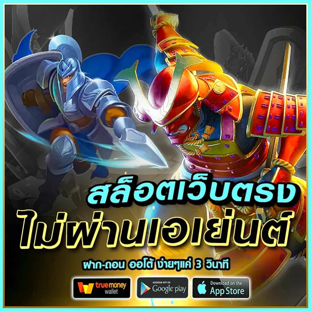 สล็อต mvpwin555 เว็บตรง สล็อต ฝากถอนออโต้ ไม่ผ่านเอเย่นต์ 2026