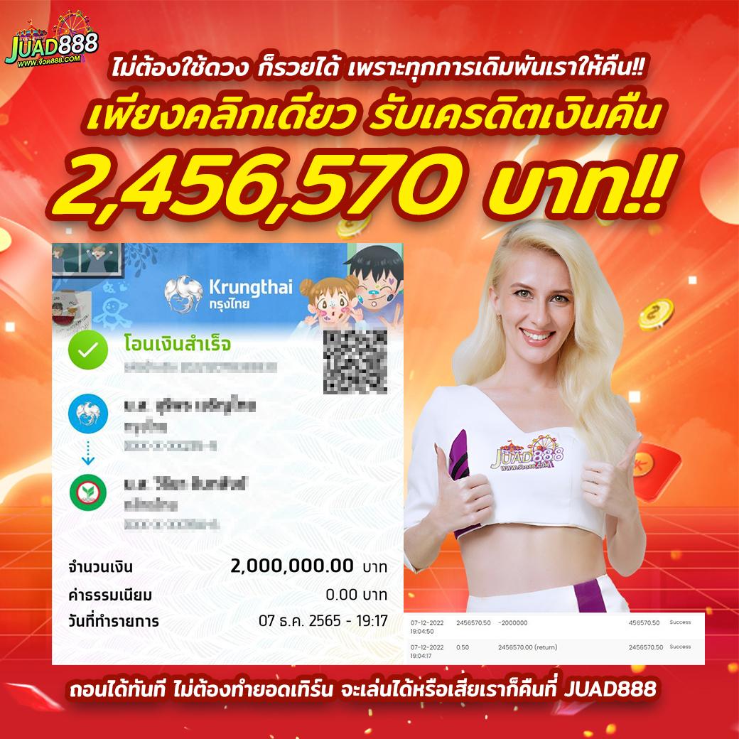 สล็อต ทดลองเล่นฟรี ถอนได้ เว็บตรง สล็อต ฝากถอนออโต้ ไม่มีเอเย่นต์ 2026