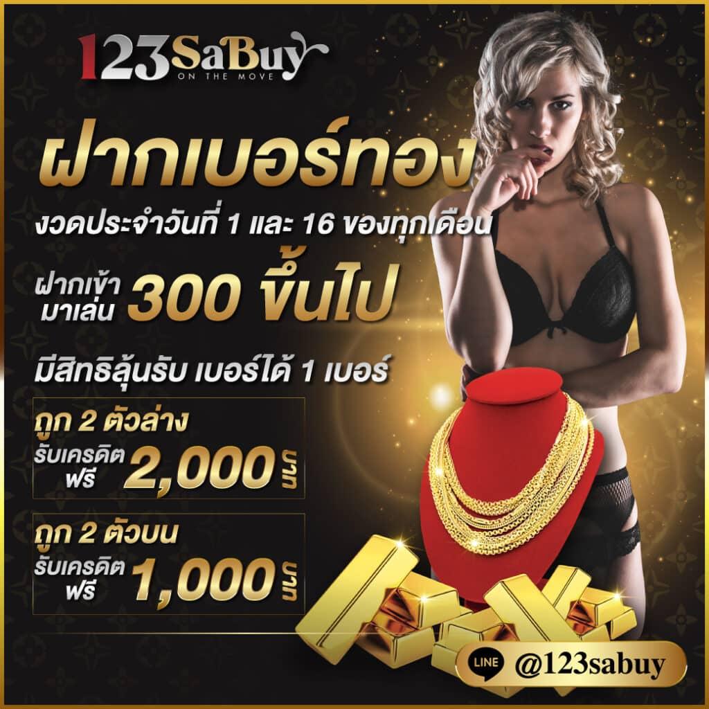สล็อต ทดลองเล่นฟรี เว็บตรง ฝากถอนออโต้ ไม่ผ่านเอเย่นต์ 2026