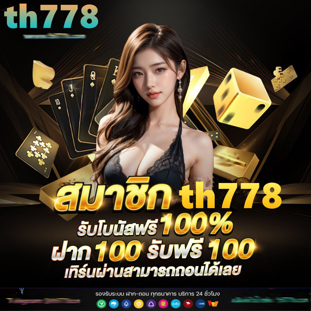 สล็อตคิงคอง เว็บตรง สล็อต ฝากถอนออโต้ ไม่ผ่านเอเย่นต์ 2026