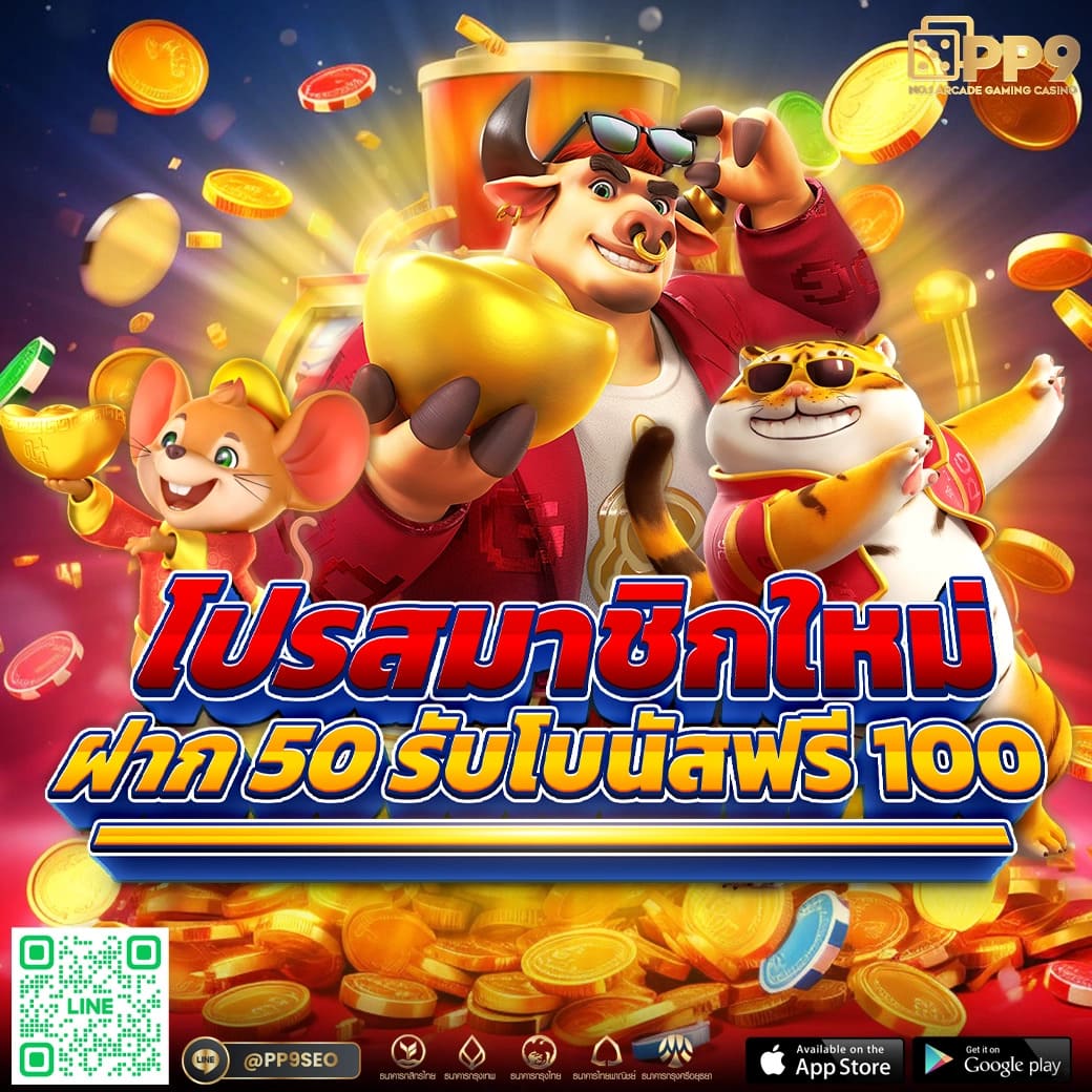 สล็อตเว็บตรง168 เว็บตรงสล็อต ฝากถอนออโต้ ไม่ผ่านเอเย่นต์ 2026