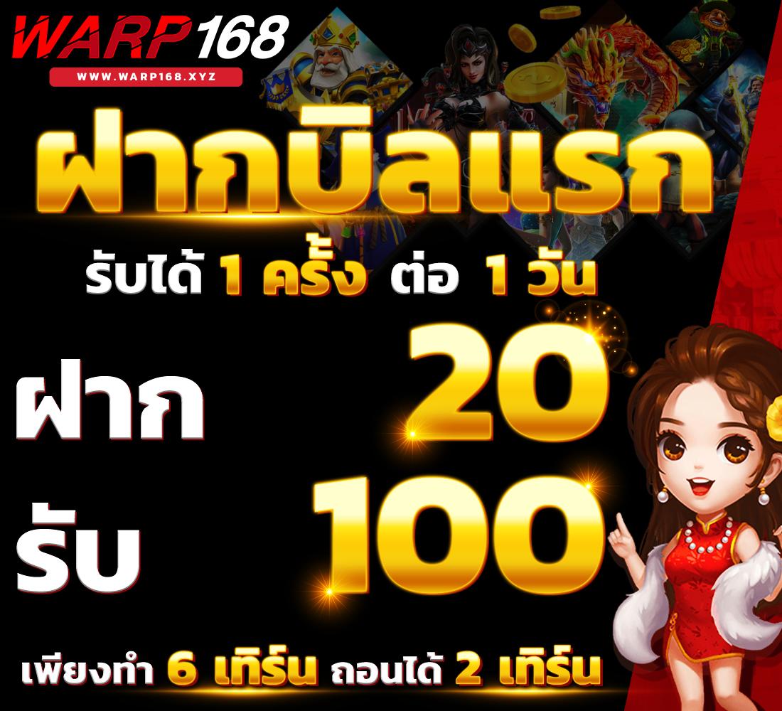 สล็อตเว็บตรงฝากถอนออโต้ผ่านเว็บสล็อต 2026