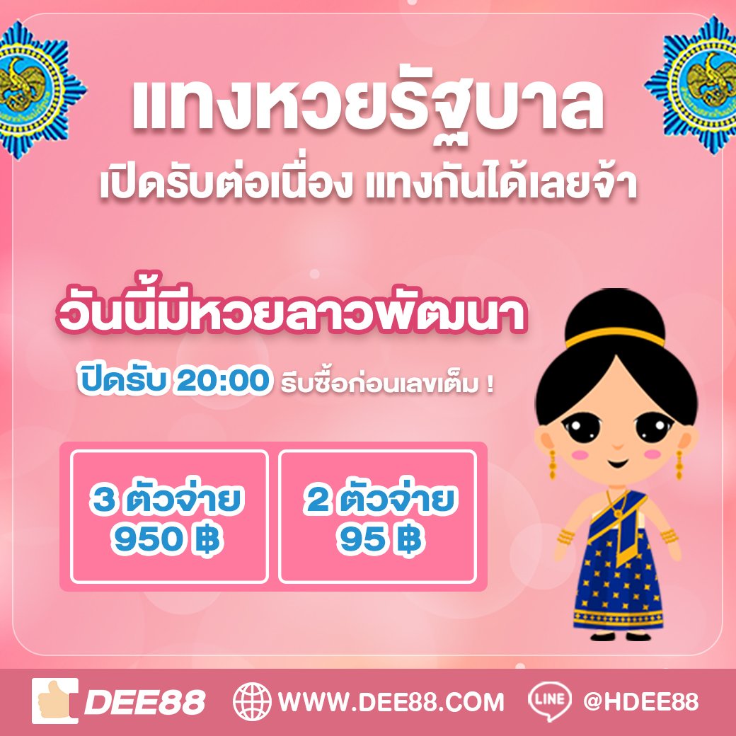 สลากพลัส เว็บตรง สล็อต ฝากถอนออโต้ ไม่ผ่านเอเย่นต์ 2026