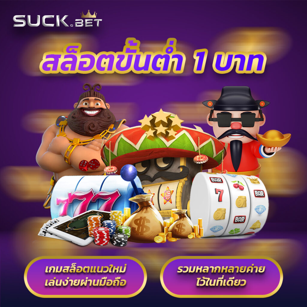 สาวถ้ํา pg เว็บตรง สล็อต ฝากถอนออโต้ ไม่ผ่านเอเย่นต์ 2026