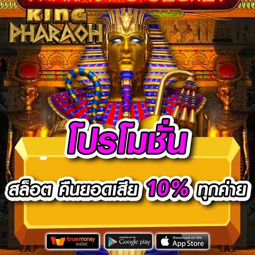 สาวถ้ำ เว็บตรง สล็อต ฝากถอนออโต้ ไม่ผ่านเอเย่นต์ 2026