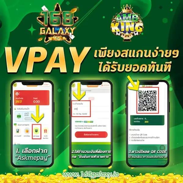 สโบเบ็ต เว็บตรง สล็อต ฝากถอนออโต้ ไม่ผ่านเอเย่นต์ 2026