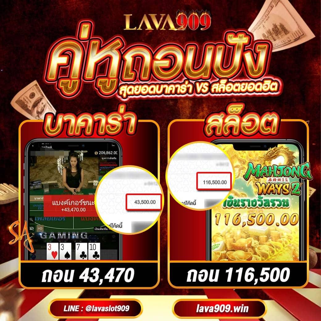 หวย24ชม เว็บตรง สล็อต ฝากถอนออโต้ ไม่ผ่านเอเย่นต์ 2026