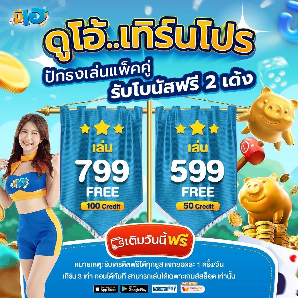 หวย ลาว เว็บตรง ฝากถอนออโต้ สล็อต 2026