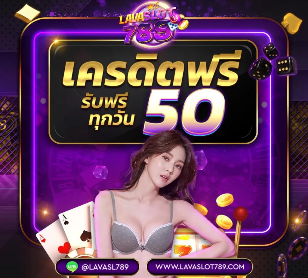 หวย วัน ที่ 2 พฤษภาคม 2568 ออก ที่ไหน เว็บตรง สล็อต ฝากถอนออโต้ ไม่ผ่านเอเย่นต์ 2026
