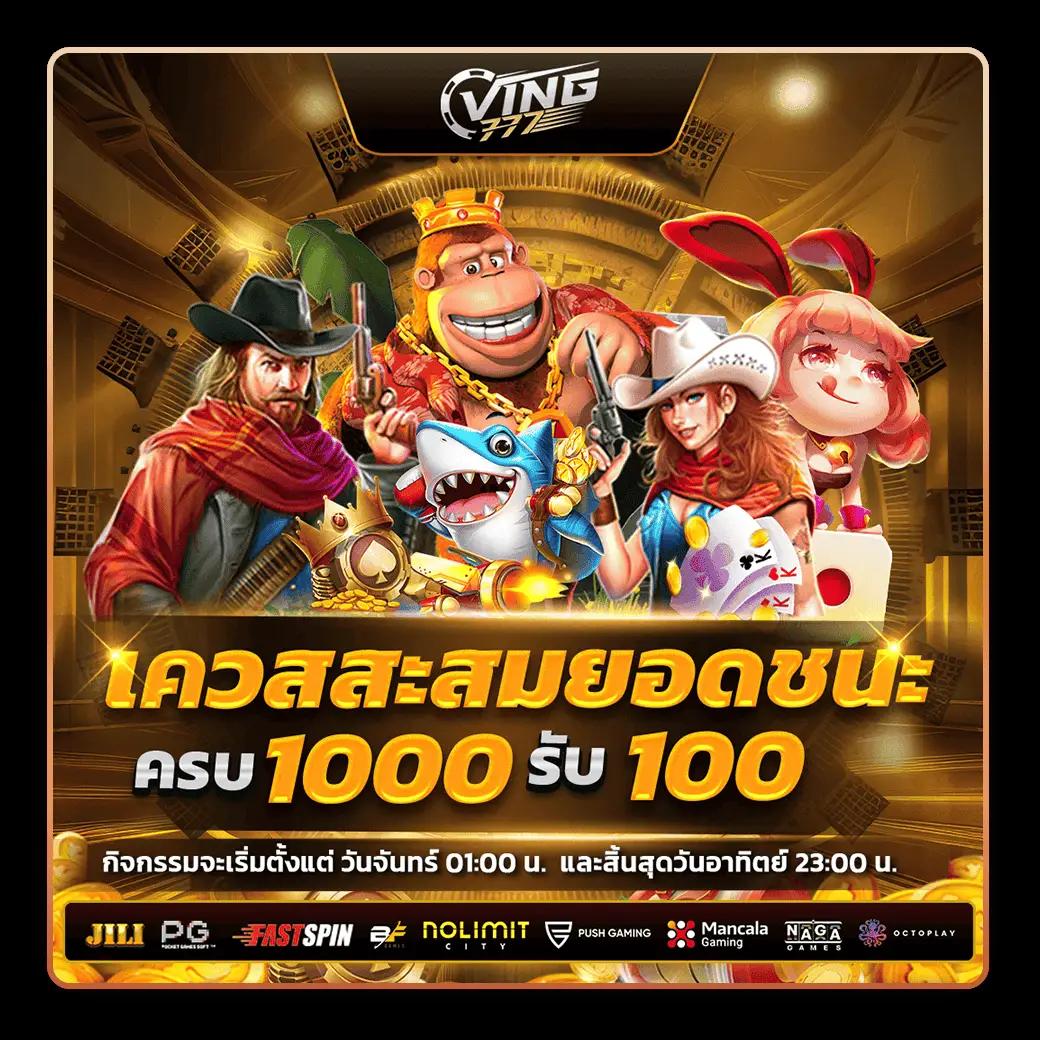 หวยพัฒนา เว็บตรง ฝากถอนออโต้ ไม่ผ่านเอเย่นต์ สล็อต 2026