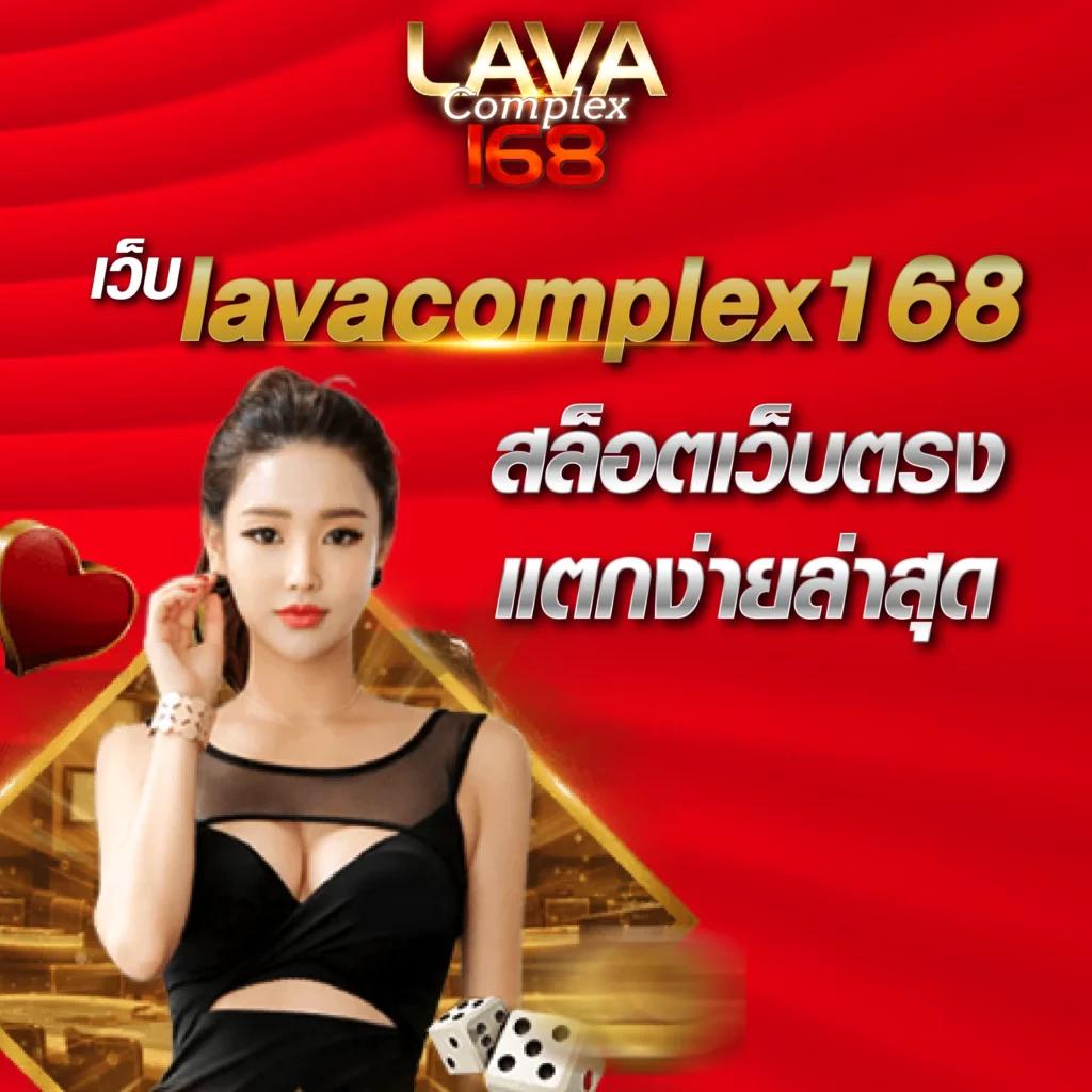 หวยลาว 6 ตัว ย้อน หลัง เว็บตรง ฝากถอนออโต้ ไม่ผ่านเอเย่นต์ สล็อต 2026
