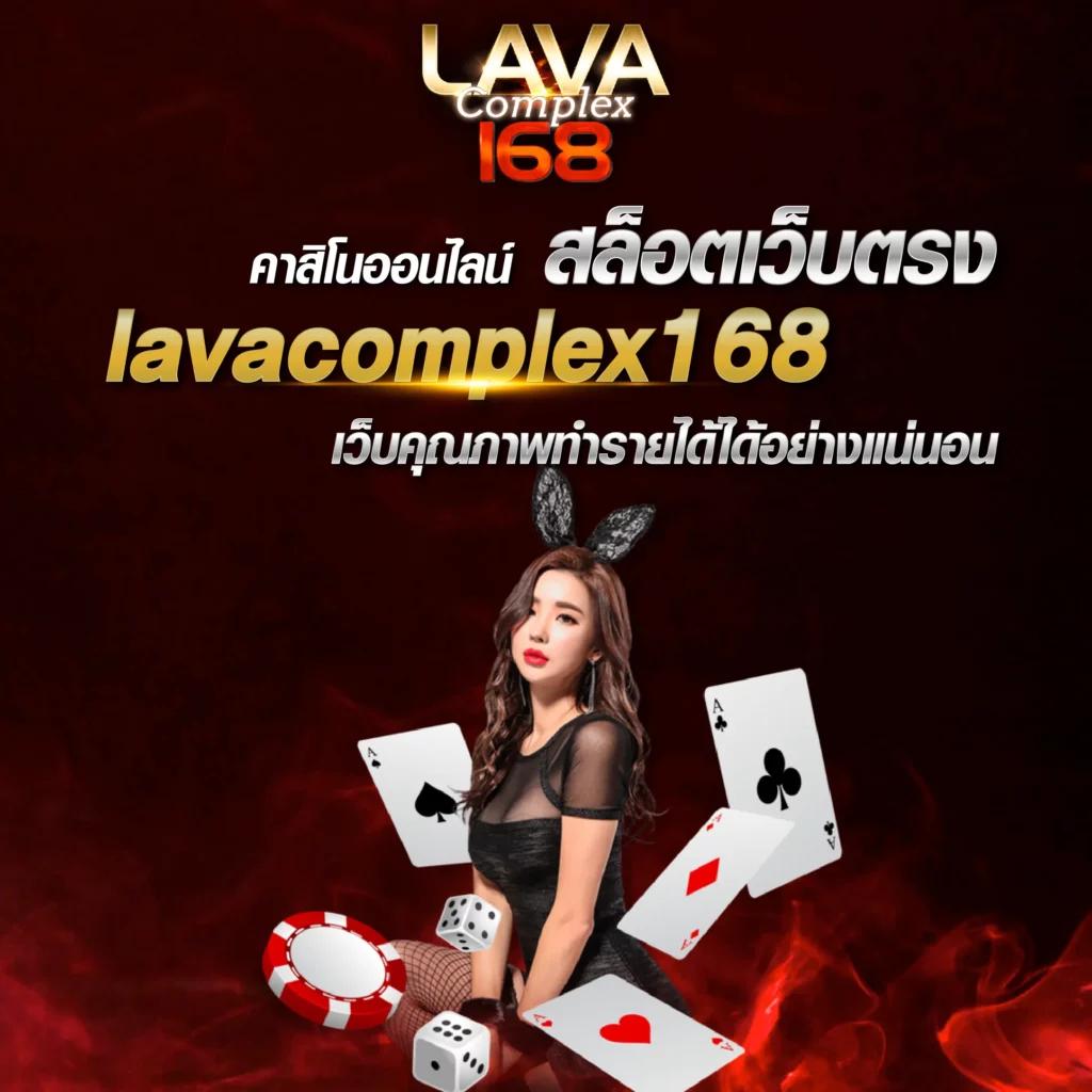 หวยลาว 6 ตัว วันนี้ออกอะไร เว็บตรง ฝากถอนออโต้ ไม่ผ่านเอเย่นต์ สล็อต 2026