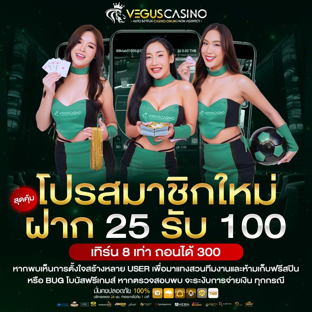 หวยลาวmthai เว็บตรง สล็อต ฝากถอนออโต้ ไม่ผ่านเอเย่นต์ 2026